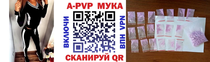 Alpha PVP VHQ  Купить закладки  Сосновка 