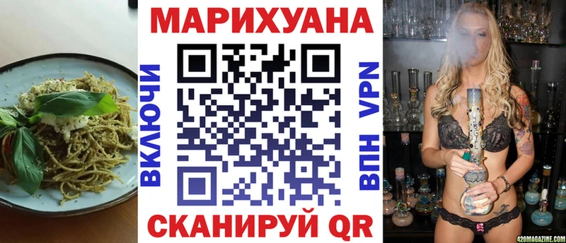 Купить  Сосновка  Cannafood марихуана 