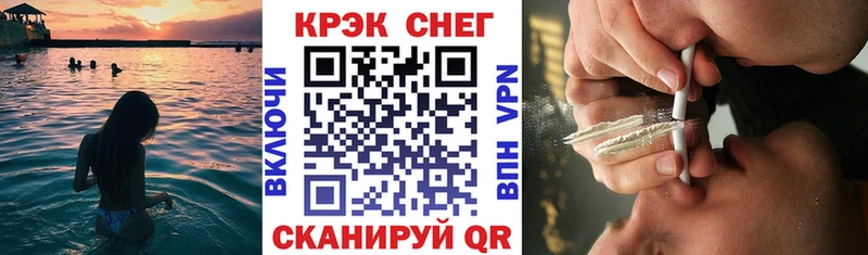 Купить  Сосновка  Cocaine VHQ 