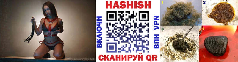 ГАШИШ гашик  Купить закладки  Сосновка 