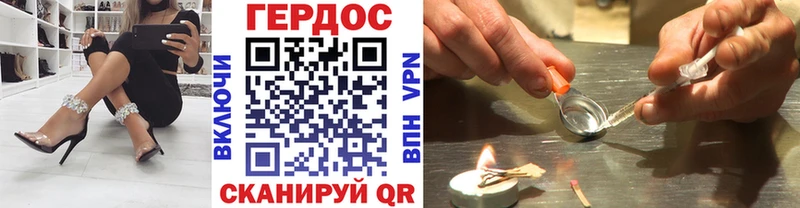 ГЕРОИН Афган  Купить  Сосновка 