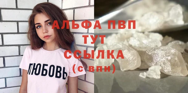 метамфетамин Вязьма