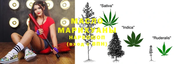 метамфетамин Вязьма