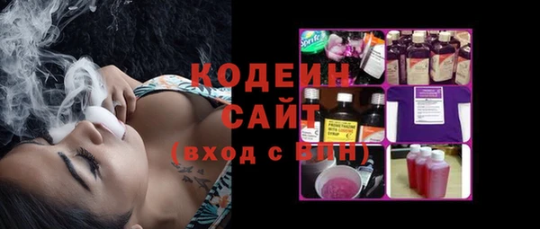 метамфетамин Вязьма