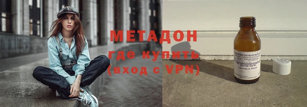 метамфетамин Вязьма