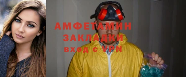 mix Вяземский