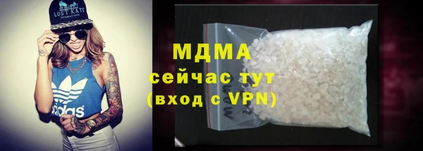 mix Вяземский