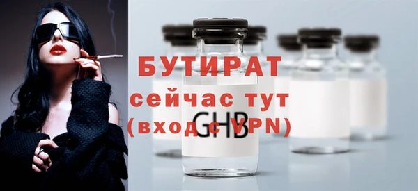 метамфетамин Вязьма