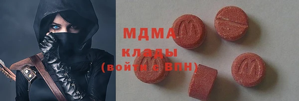 метамфетамин Вязьма