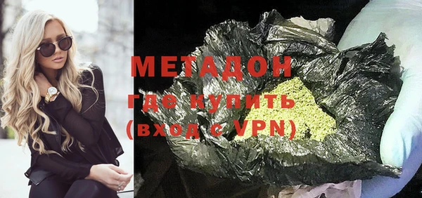 метамфетамин Вязьма