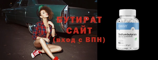 метамфетамин Вязьма