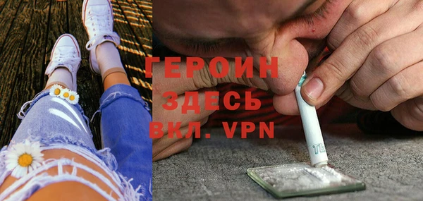 прущая мука Горнозаводск