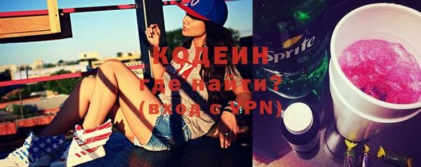 метамфетамин Вязьма