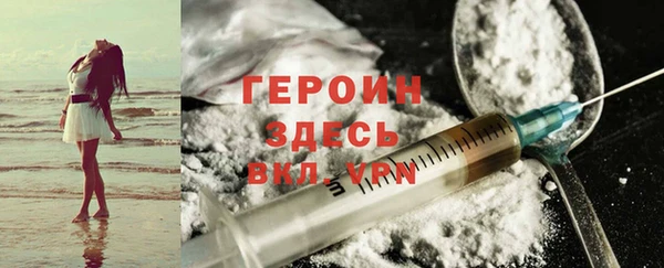 дживик Вязники