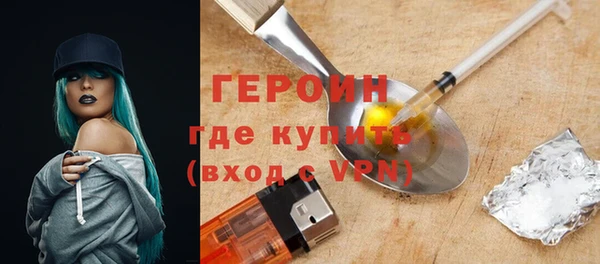 дживик Вязники