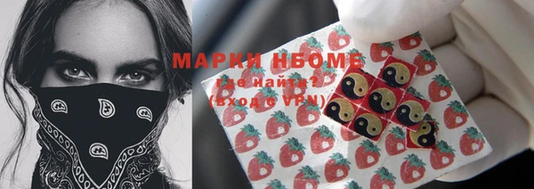 таблы Горняк