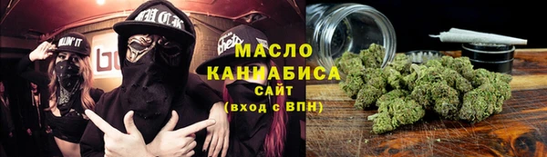 метамфетамин Вязьма
