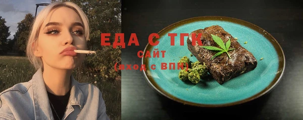 метамфетамин Вязьма