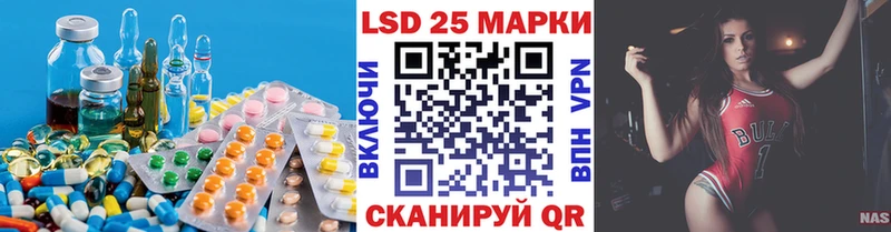 Купить  Сосновка  Лсд 25 экстази ecstasy 