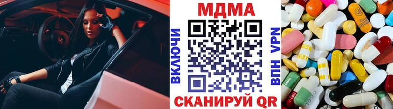 MDMA кристаллы  Купить где  Сосновка 