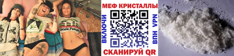 МЯУ-МЯУ мяу мяу  Купить где  Сосновка 