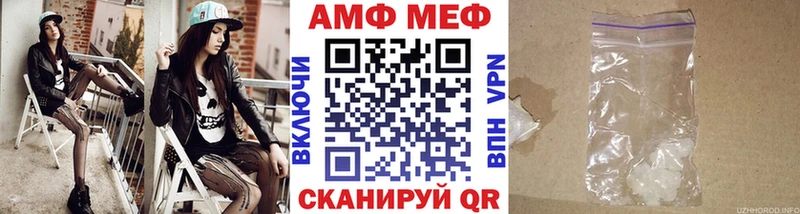 Первитин Декстрометамфетамин 99.9%  Купить закладки  Сосновка 