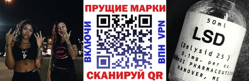 Купить  Сосновка  Марки N-bome 1,8мг 