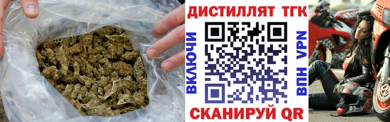 Дистиллят ТГК THC oil Купить где Сосновка